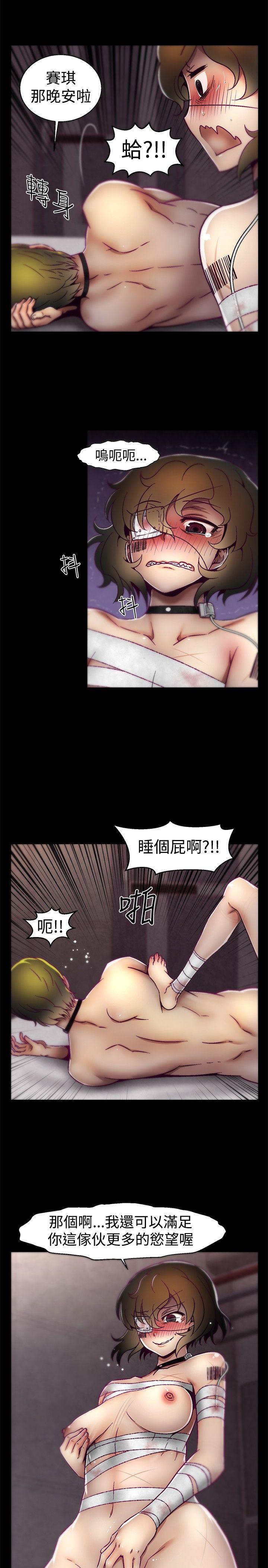 啪啪啪调教所[h漫]韩漫全集-啪啪啪调教所-第19話无删减无遮挡章节图片 