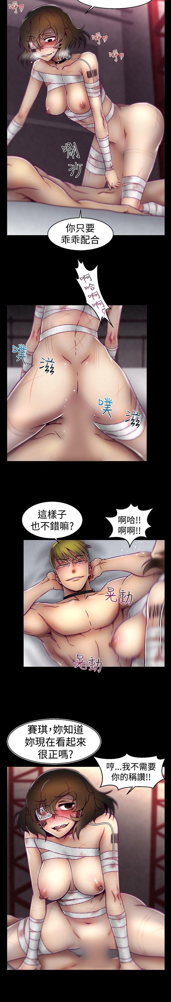 啪啪啪调教所[h漫]韩漫全集-啪啪啪调教所-第19話无删减无遮挡章节图片 