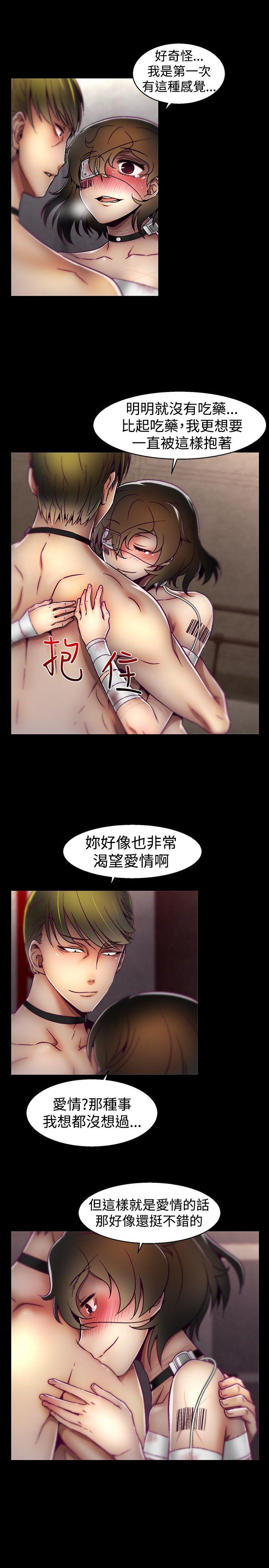 啪啪啪调教所[h漫]韩漫全集-啪啪啪调教所-第19話无删减无遮挡章节图片 