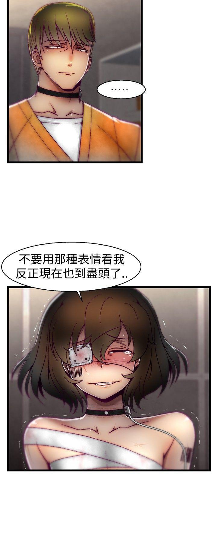 啪啪啪调教所[h漫]韩漫全集-啪啪啪调教所-第20話无删减无遮挡章节图片 