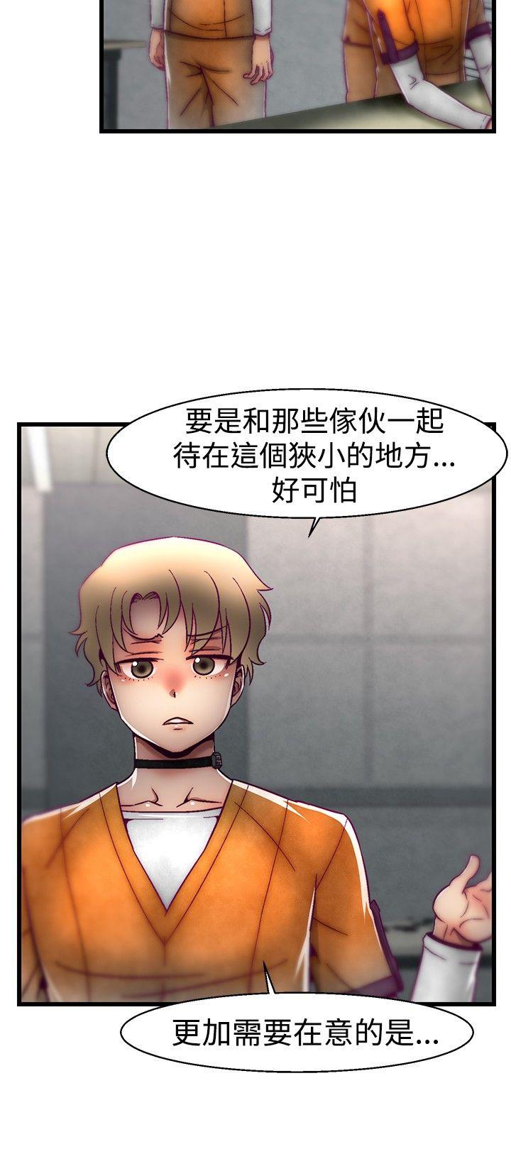 啪啪啪调教所[h漫]韩漫全集-啪啪啪调教所-第20話无删减无遮挡章节图片 