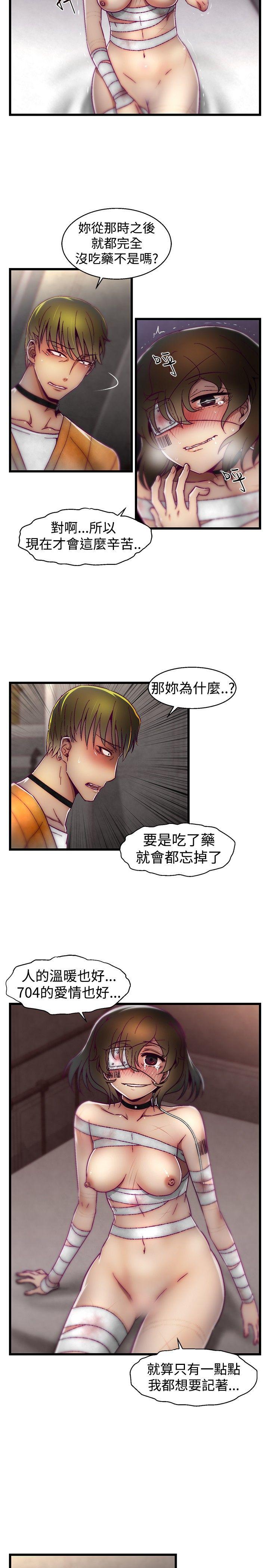 啪啪啪调教所[h漫]韩漫全集-啪啪啪调教所-第20話无删减无遮挡章节图片 