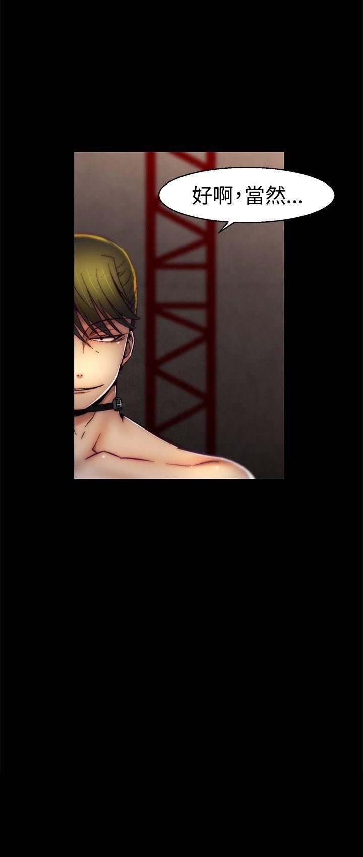 啪啪啪调教所[h漫]韩漫全集-啪啪啪调教所-第21話无删减无遮挡章节图片 