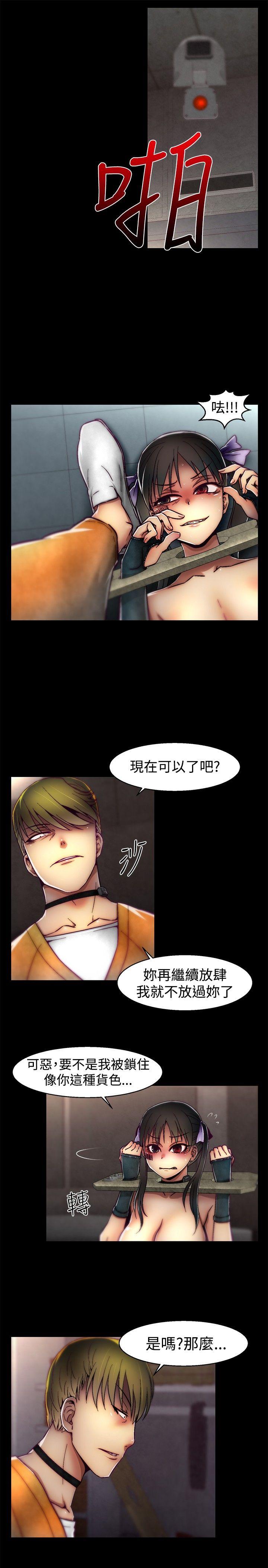 啪啪啪调教所[h漫]韩漫全集-啪啪啪调教所-第21話无删减无遮挡章节图片 