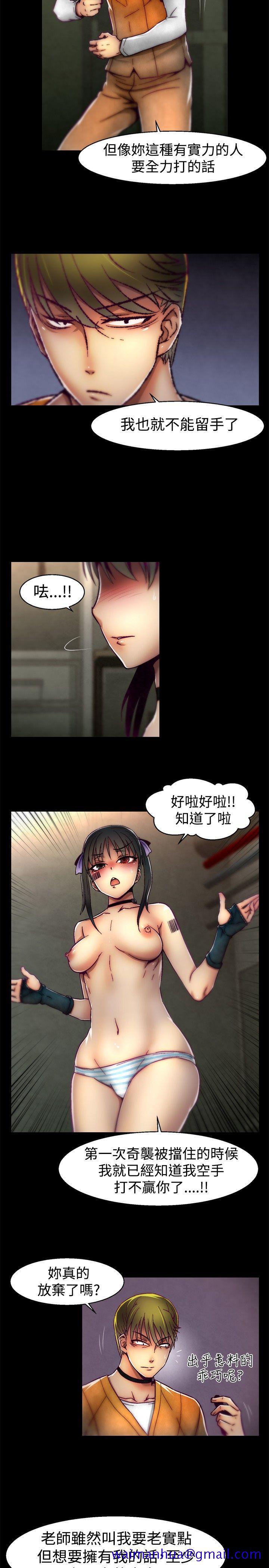 啪啪啪调教所[h漫]韩漫全集-啪啪啪调教所-第21話无删减无遮挡章节图片 