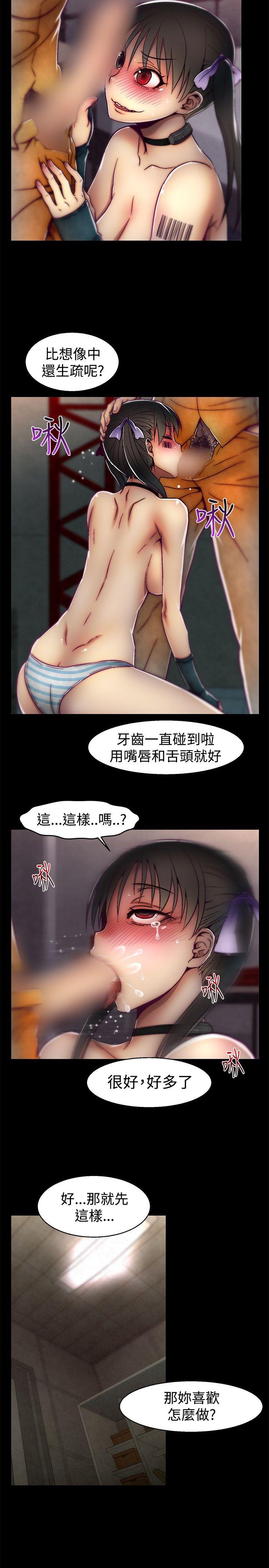 啪啪啪调教所[h漫]韩漫全集-啪啪啪调教所-第21話无删减无遮挡章节图片 