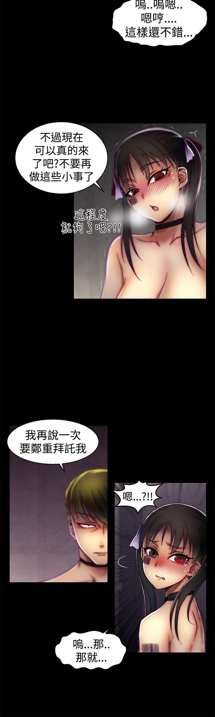 啪啪啪调教所[抖漫]韩漫全集-啪啪啪調教所-第22話无删减无遮挡章节图片 
