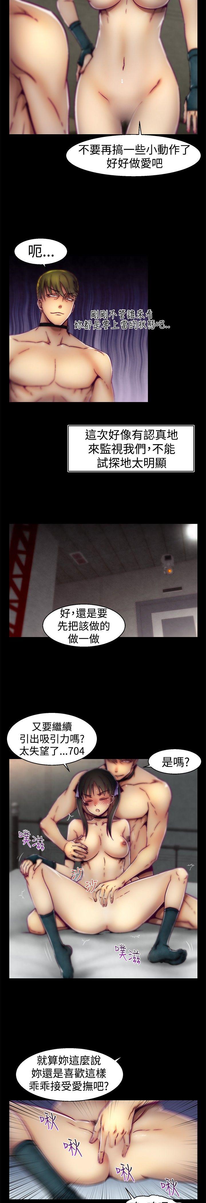 啪啪啪调教所[抖漫]韩漫全集-啪啪啪調教所-第22話无删减无遮挡章节图片 