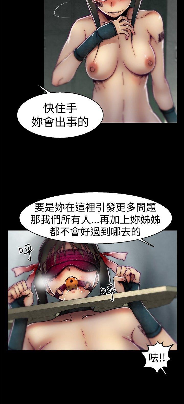 啪啪啪调教所[h漫]韩漫全集-啪啪啪调教所-第23話无删减无遮挡章节图片 
