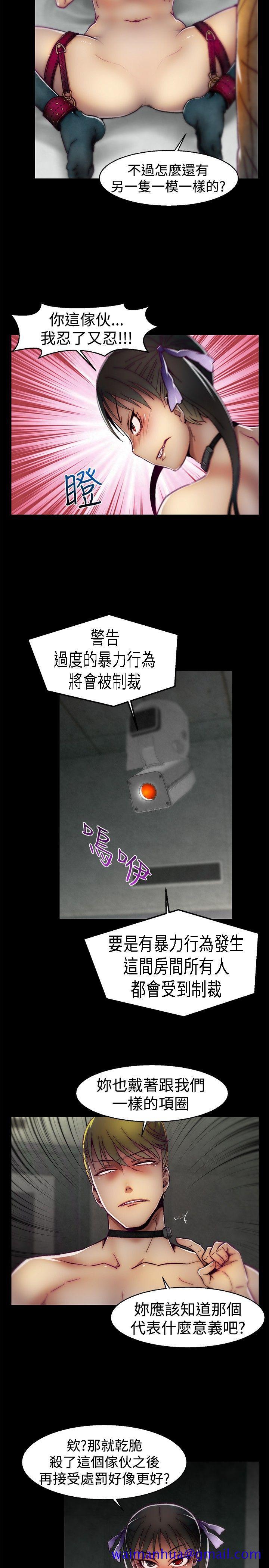啪啪啪调教所[h漫]韩漫全集-啪啪啪调教所-第23話无删减无遮挡章节图片 
