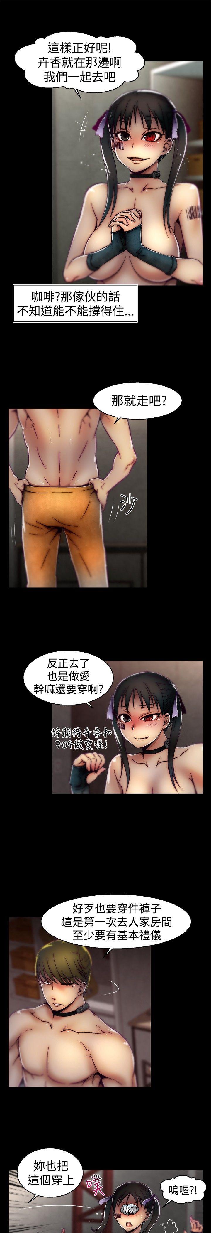 啪啪啪调教所[h漫]韩漫全集-啪啪啪调教所-第23話无删减无遮挡章节图片 