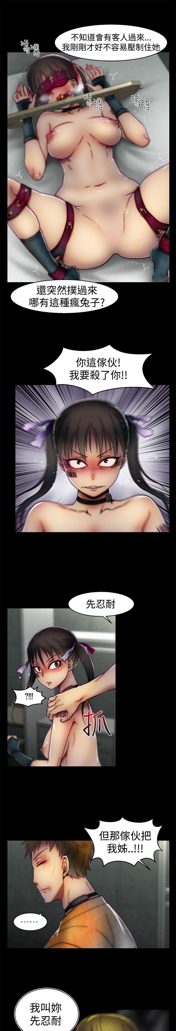 啪啪啪调教所[h漫]韩漫全集-啪啪啪调教所-第23話无删减无遮挡章节图片 