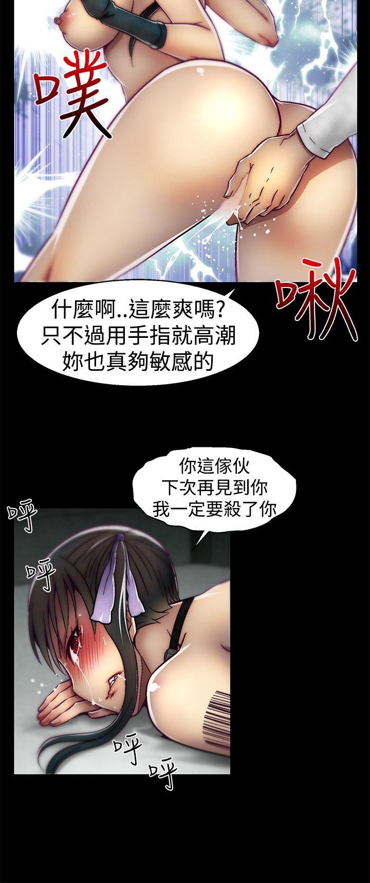 啪啪啪调教所[h漫]韩漫全集-啪啪啪调教所-第23話无删减无遮挡章节图片 