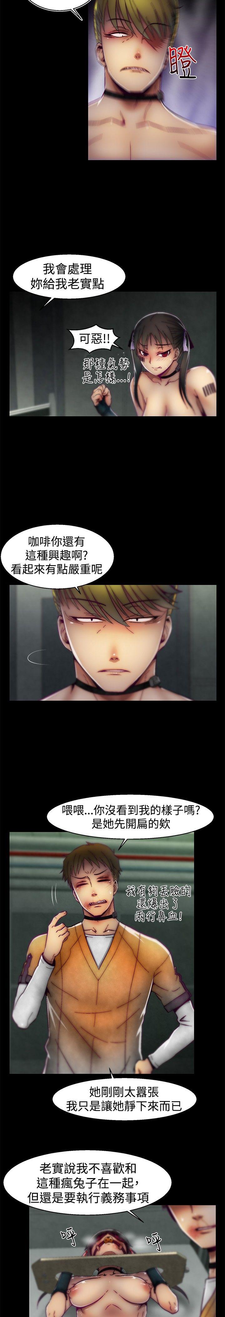 啪啪啪调教所[h漫]韩漫全集-啪啪啪调教所-第23話无删减无遮挡章节图片 