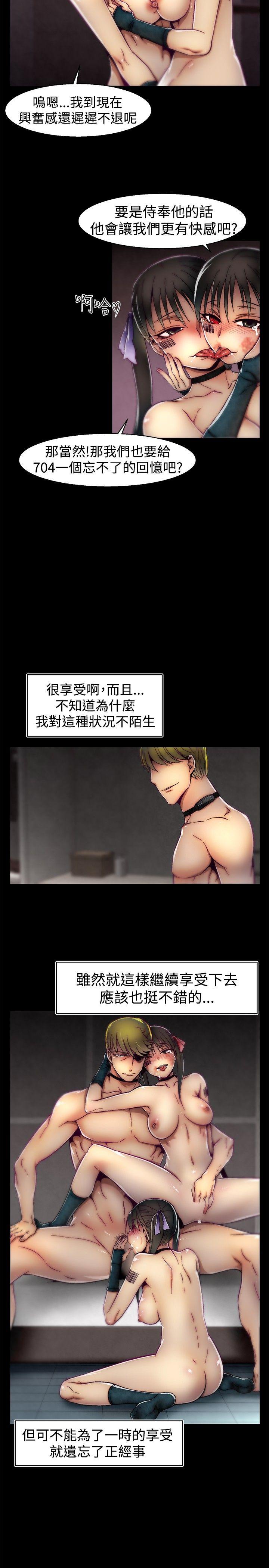 啪啪啪调教所[h漫]韩漫全集-啪啪啪调教所-第24話无删减无遮挡章节图片 