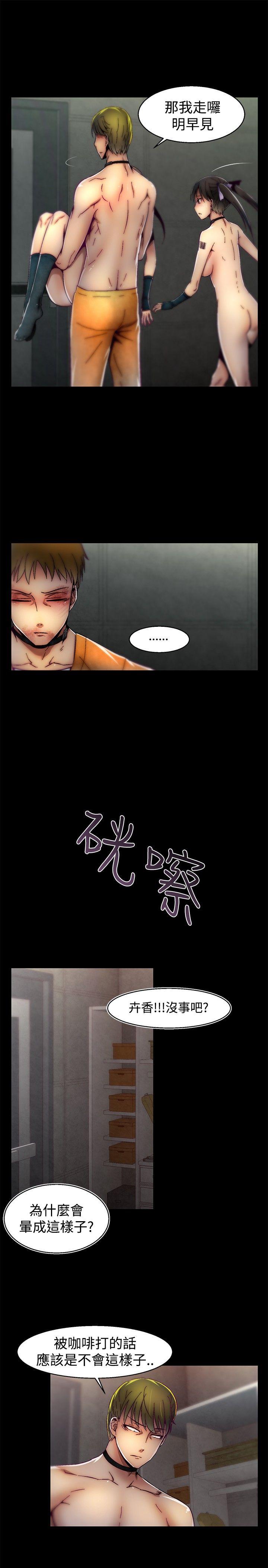 啪啪啪调教所[h漫]韩漫全集-啪啪啪调教所-第24話无删减无遮挡章节图片 