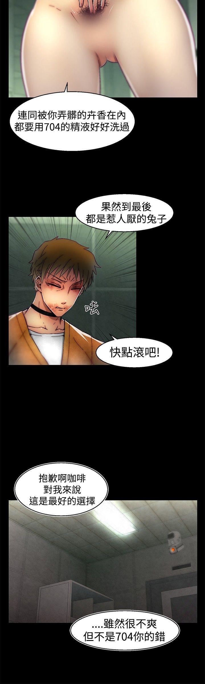 啪啪啪调教所[h漫]韩漫全集-啪啪啪调教所-第24話无删减无遮挡章节图片 