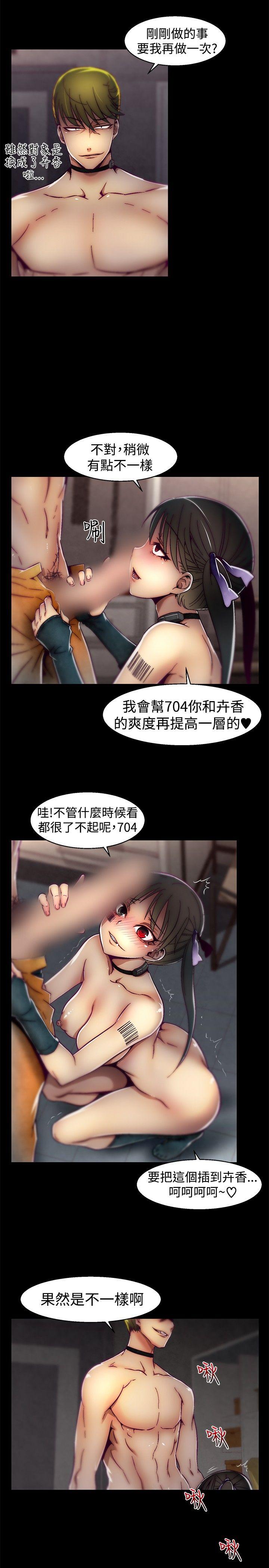 啪啪啪调教所[h漫]韩漫全集-啪啪啪调教所-第24話无删减无遮挡章节图片 