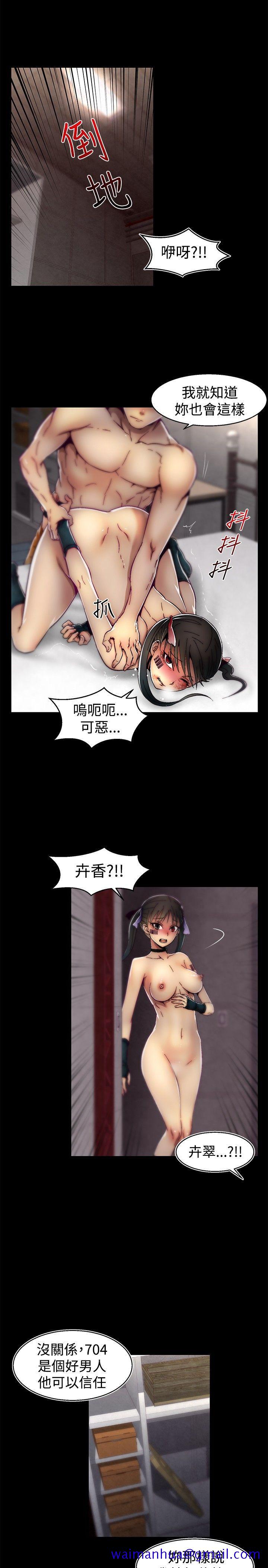 啪啪啪调教所[h漫]韩漫全集-啪啪啪调教所-第24話无删减无遮挡章节图片 
