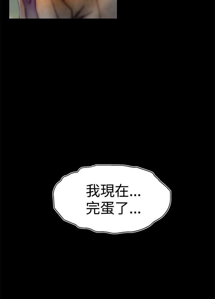啪啪啪调教所[h漫]韩漫全集-啪啪啪调教所-第25話无删减无遮挡章节图片 