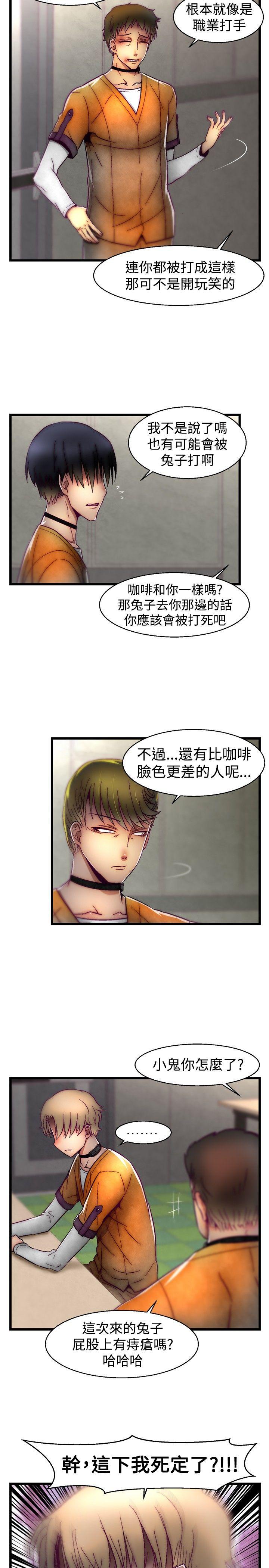 啪啪啪调教所[h漫]韩漫全集-啪啪啪调教所-第25話无删减无遮挡章节图片 