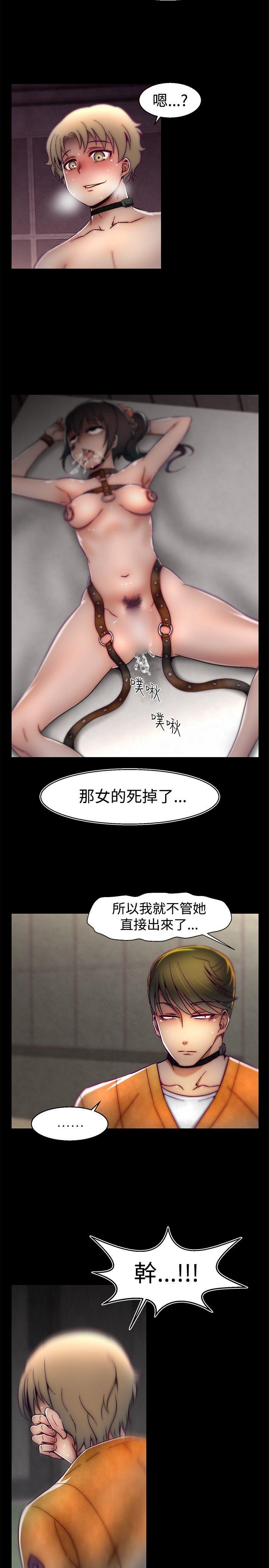 啪啪啪调教所[h漫]韩漫全集-啪啪啪调教所-第25話无删减无遮挡章节图片 