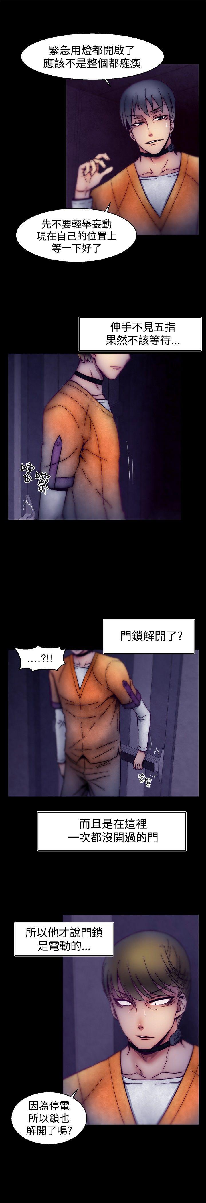 啪啪啪调教所[h漫]韩漫全集-啪啪啪调教所-第26話无删减无遮挡章节图片 