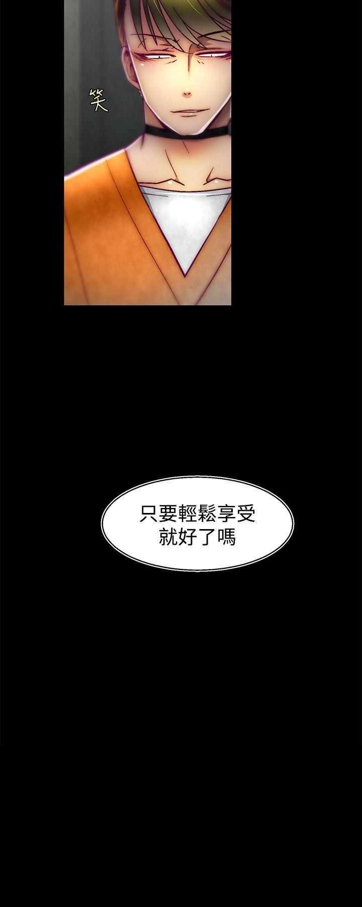 啪啪啪调教所[h漫]韩漫全集-啪啪啪调教所-第26話无删减无遮挡章节图片 