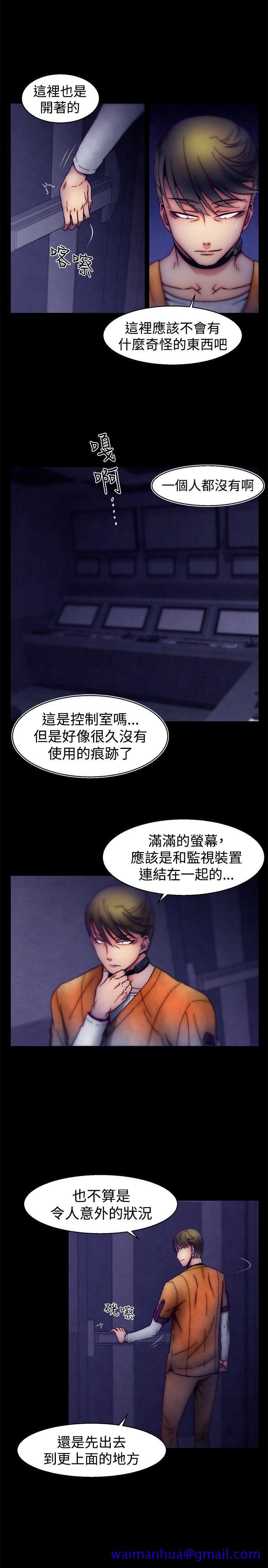 啪啪啪调教所[h漫]韩漫全集-啪啪啪调教所-第26話无删减无遮挡章节图片 