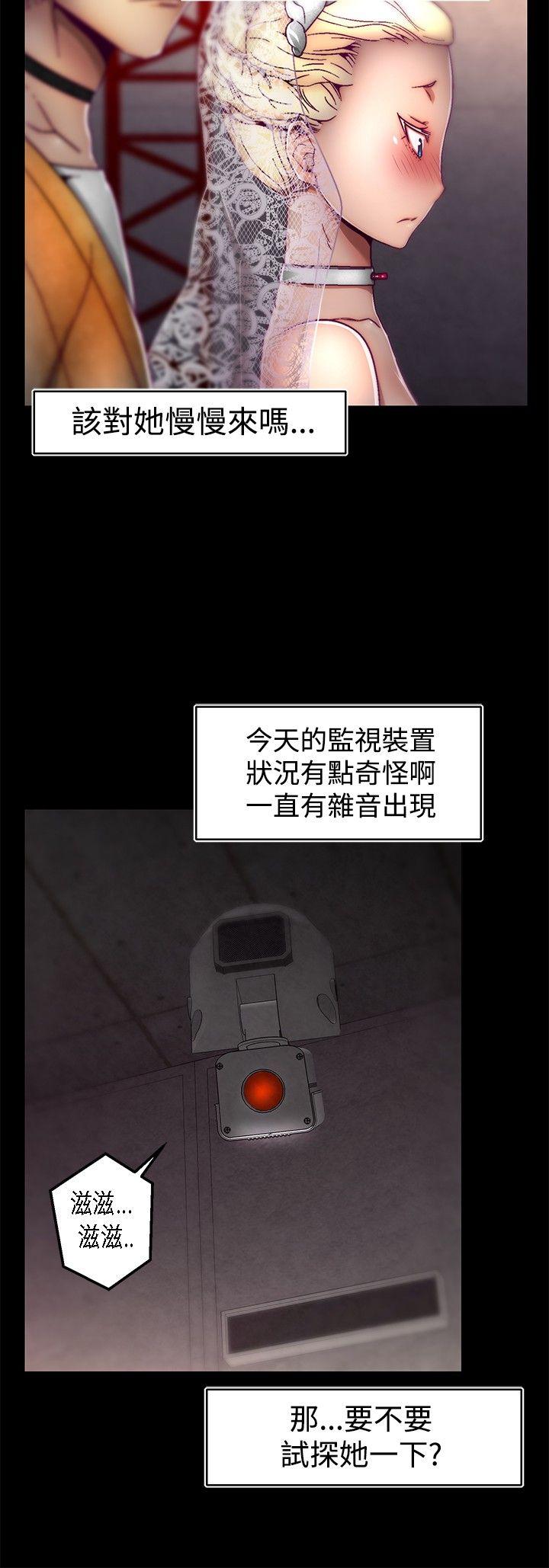 啪啪啪调教所[h漫]韩漫全集-啪啪啪调教所-第27話无删减无遮挡章节图片 