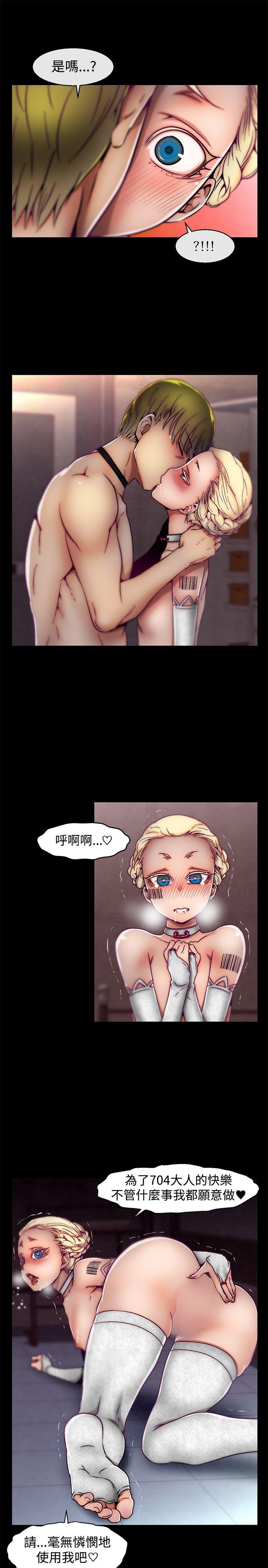 啪啪啪调教所[h漫]韩漫全集-啪啪啪调教所-第27話无删减无遮挡章节图片 