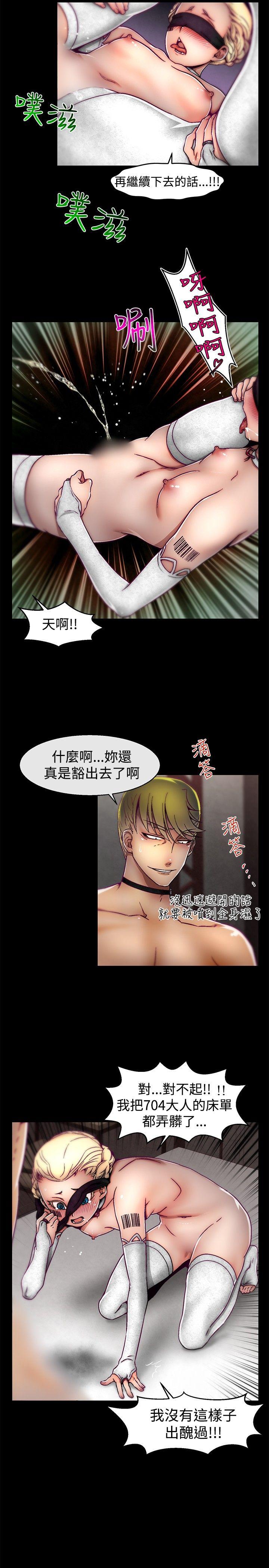 啪啪啪调教所[h漫]韩漫全集-啪啪啪调教所-第27話无删减无遮挡章节图片 