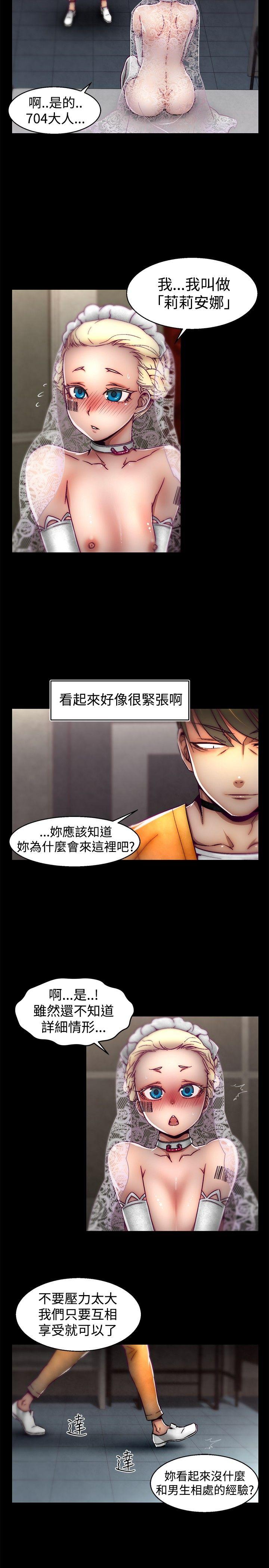 啪啪啪调教所[h漫]韩漫全集-啪啪啪调教所-第27話无删减无遮挡章节图片 