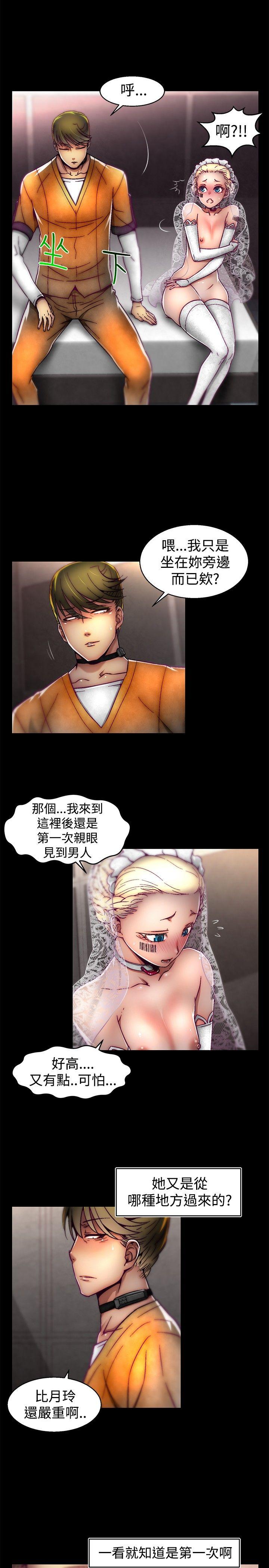 啪啪啪调教所[h漫]韩漫全集-啪啪啪调教所-第27話无删减无遮挡章节图片 
