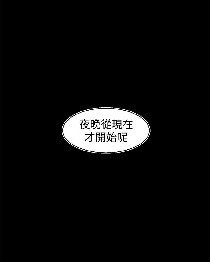 啪啪啪调教所[h漫]韩漫全集-啪啪啪调教所-第28話无删减无遮挡章节图片 