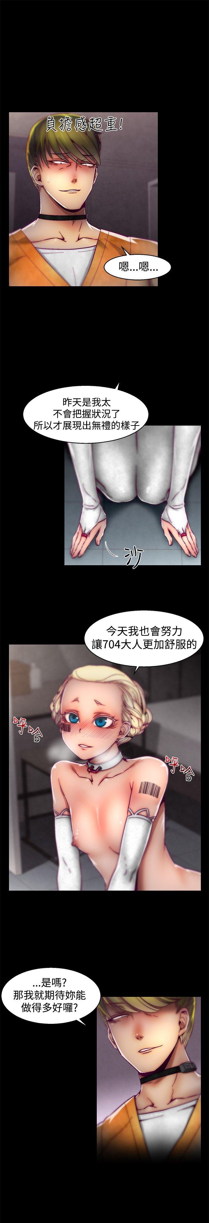 啪啪啪调教所[h漫]韩漫全集-啪啪啪调教所-第28話无删减无遮挡章节图片 