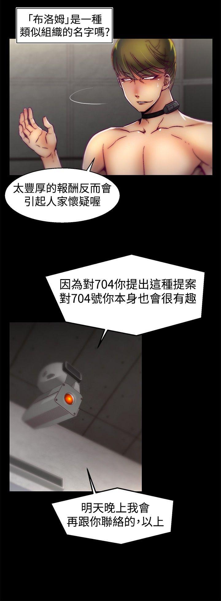 啪啪啪调教所[h漫]韩漫全集-啪啪啪调教所-第28話无删减无遮挡章节图片 