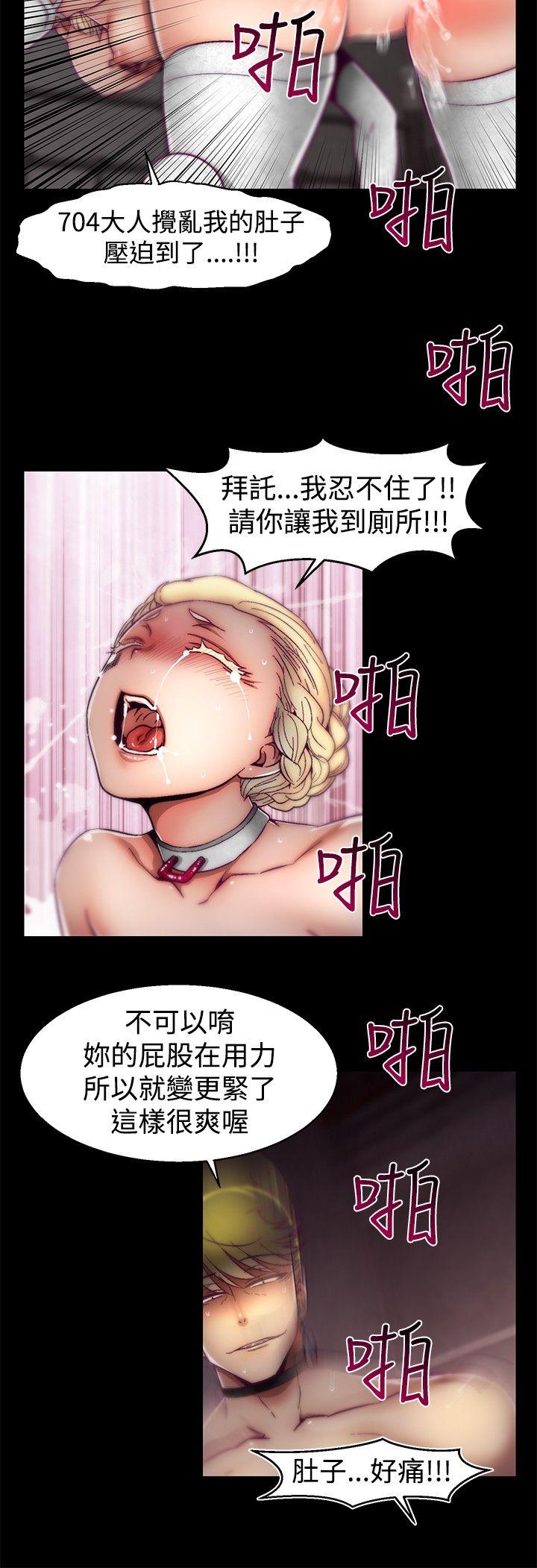 啪啪啪调教所[h漫]韩漫全集-啪啪啪调教所-第29話无删减无遮挡章节图片 
