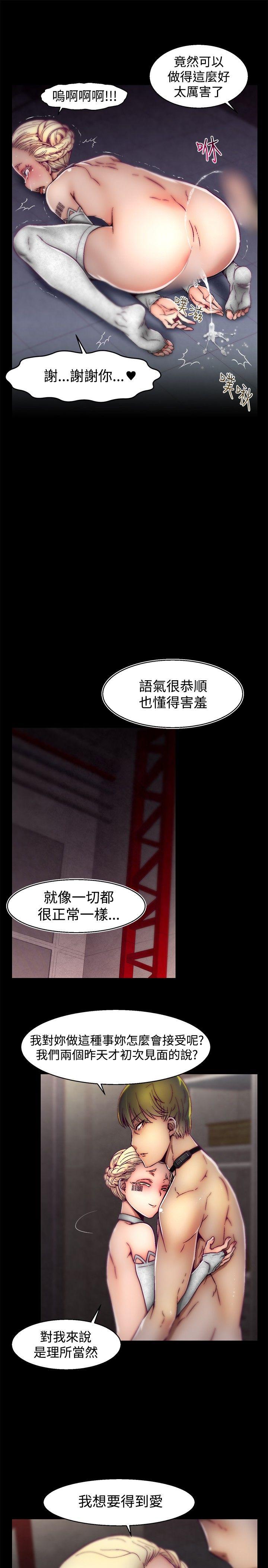 啪啪啪调教所[h漫]韩漫全集-啪啪啪调教所-第29話无删减无遮挡章节图片 