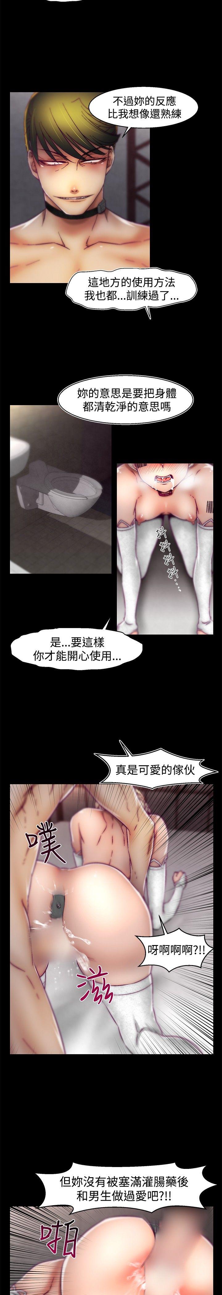 啪啪啪调教所[h漫]韩漫全集-啪啪啪调教所-第29話无删减无遮挡章节图片 