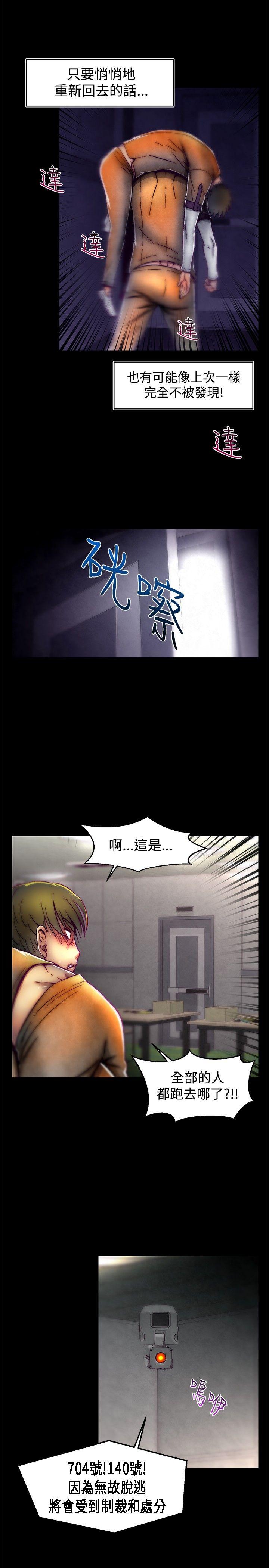 啪啪啪调教所[h漫]韩漫全集-啪啪啪调教所-第1季 最終話无删减无遮挡章节图片 