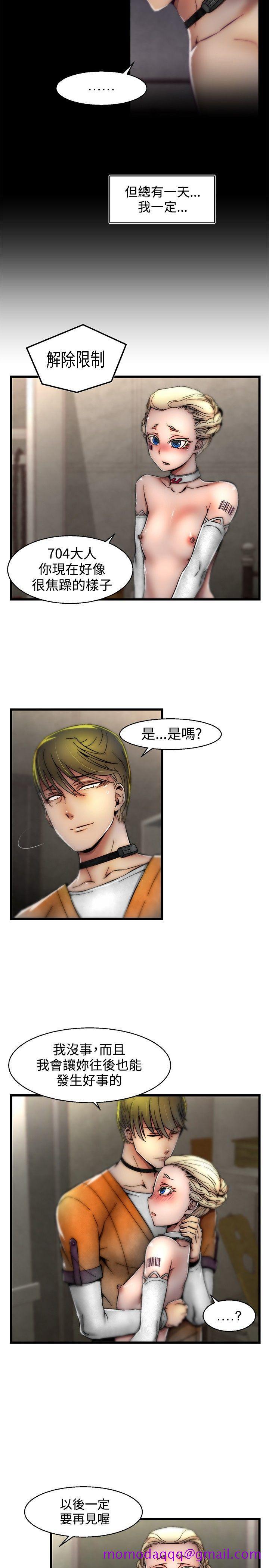 啪啪啪调教所[h漫]韩漫全集-啪啪啪调教所-第1季 最終話无删减无遮挡章节图片 