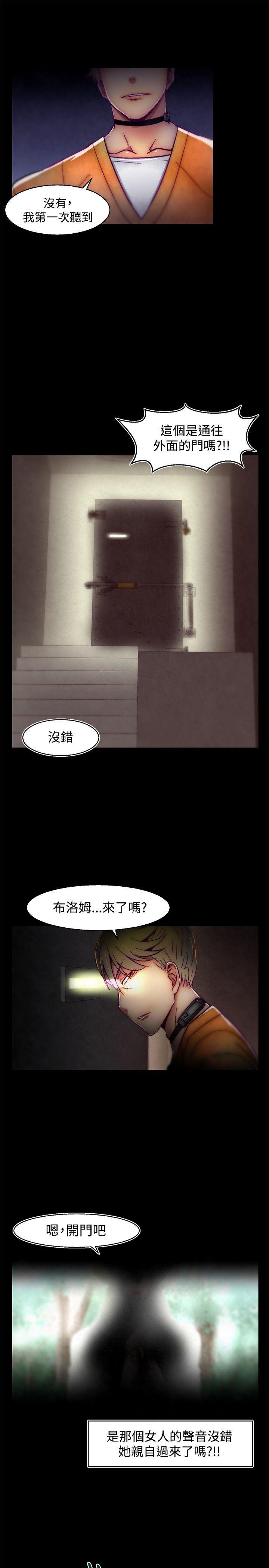 啪啪啪调教所[h漫]韩漫全集-啪啪啪调教所-第1季 最終話无删减无遮挡章节图片 
