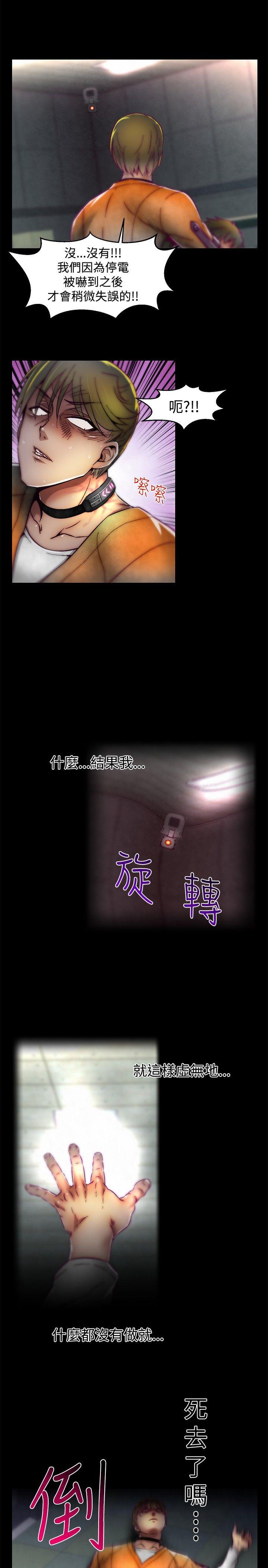 啪啪啪调教所[h漫]韩漫全集-啪啪啪调教所-第1季 最終話无删减无遮挡章节图片 