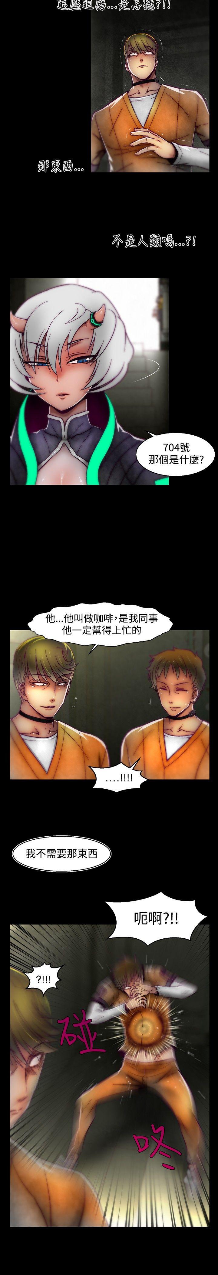 啪啪啪调教所[h漫]韩漫全集-啪啪啪调教所-第1季 最終話无删减无遮挡章节图片 