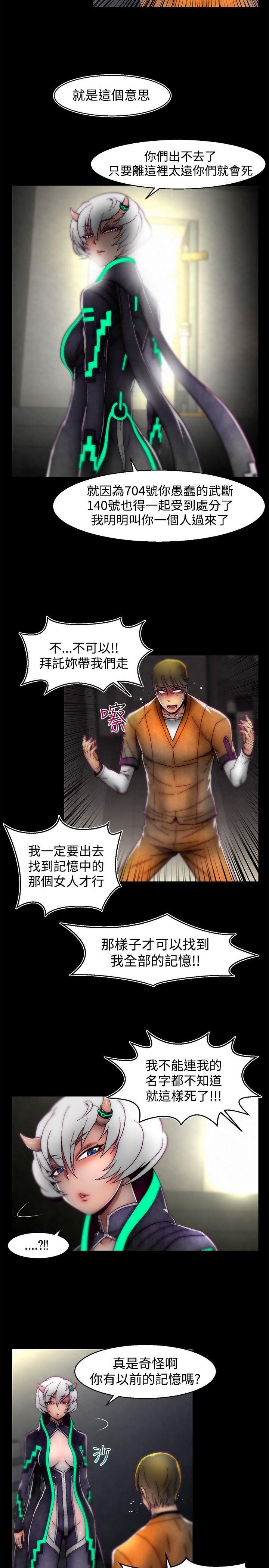 啪啪啪调教所[h漫]韩漫全集-啪啪啪调教所-第1季 最終話无删减无遮挡章节图片 