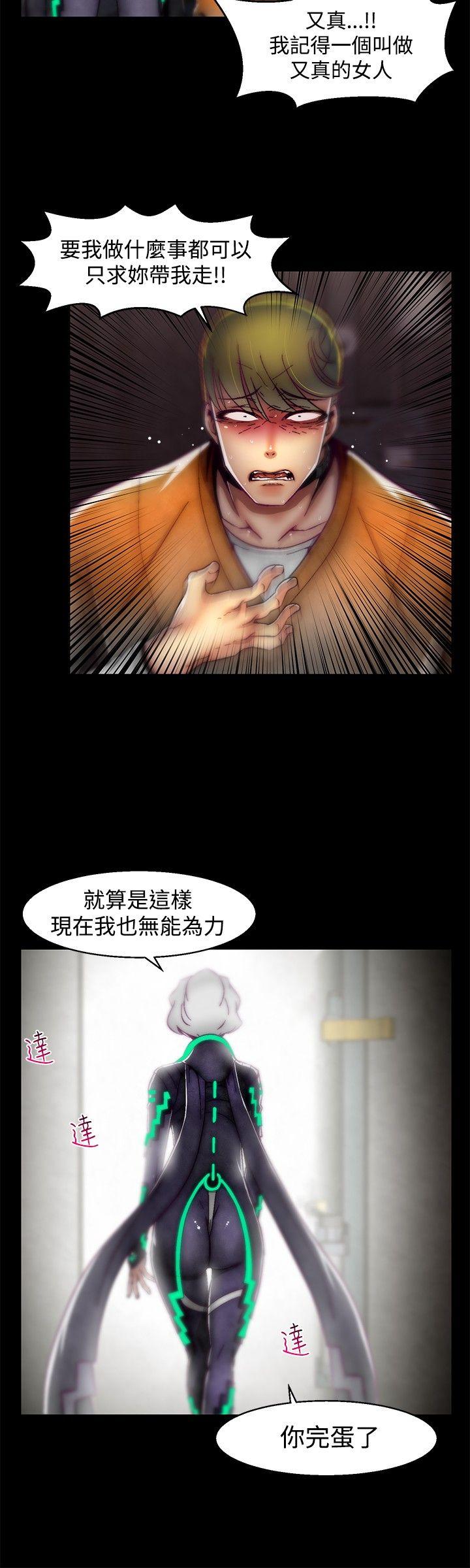 啪啪啪调教所[h漫]韩漫全集-啪啪啪调教所-第1季 最終話无删减无遮挡章节图片 