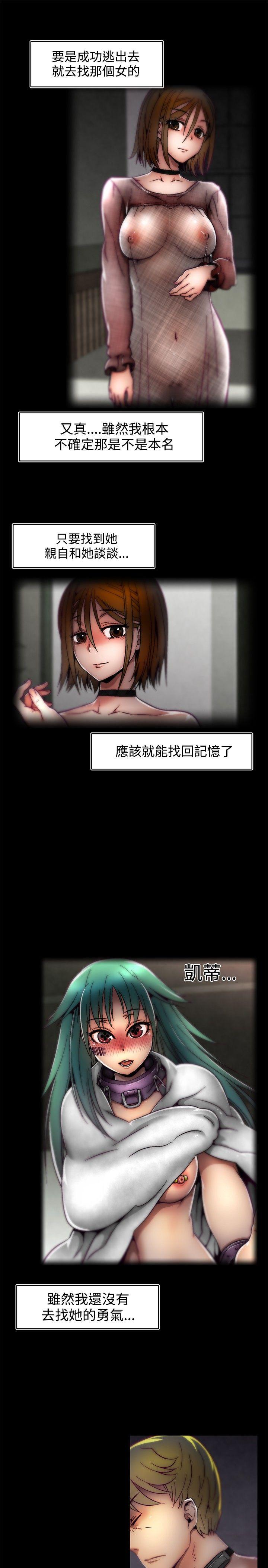 啪啪啪调教所[h漫]韩漫全集-啪啪啪调教所-第1季 最終話无删减无遮挡章节图片 
