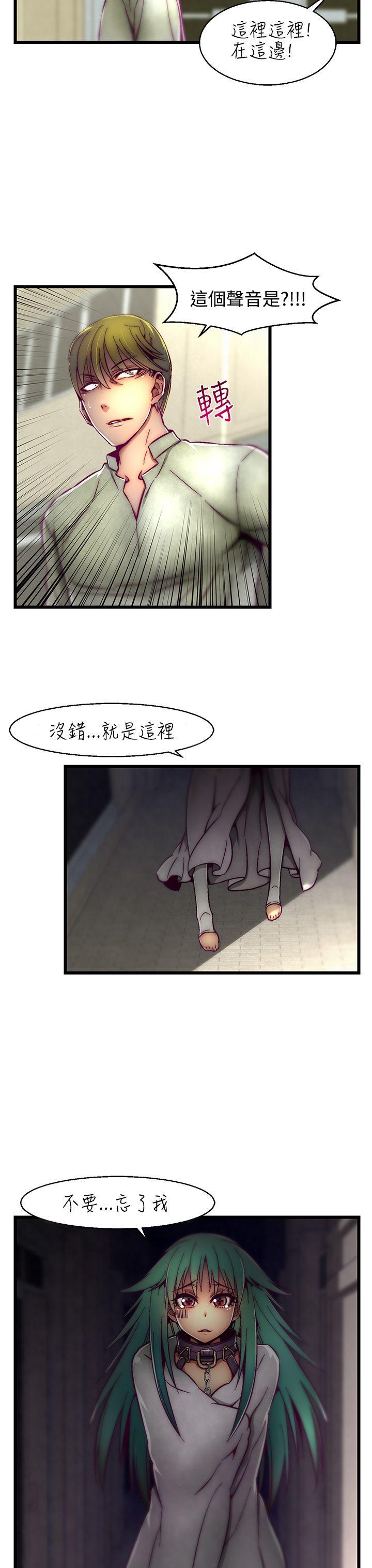 啪啪啪调教所[抖漫]韩漫全集-啪啪啪調教所-第1話(第2季)无删减无遮挡章节图片 