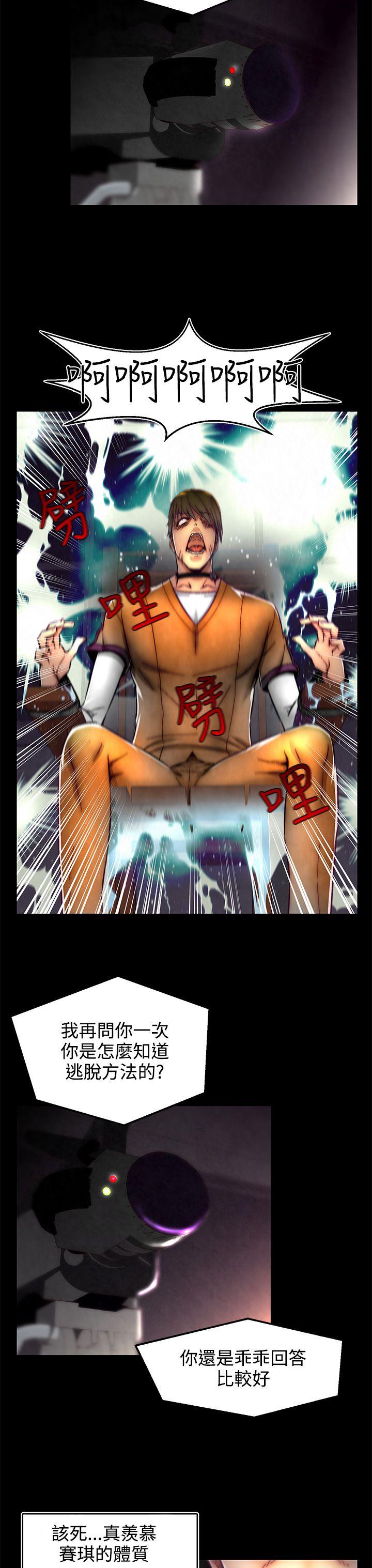 啪啪啪调教所[抖漫]韩漫全集-啪啪啪調教所-第1話(第2季)无删减无遮挡章节图片 
